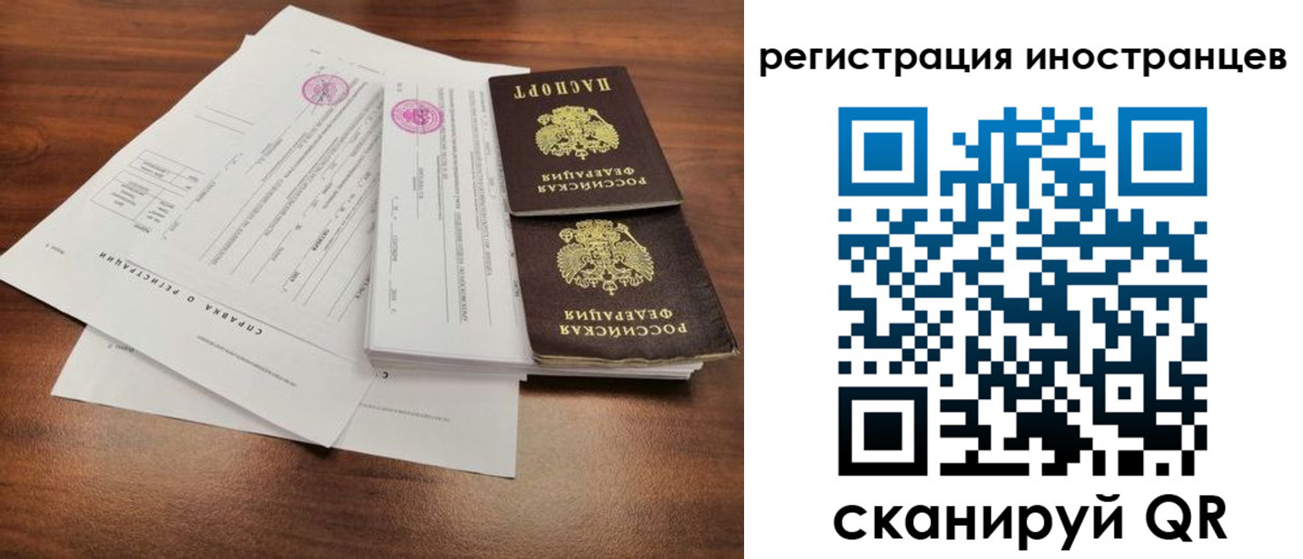 пропишу в квартире в Северобайкальске