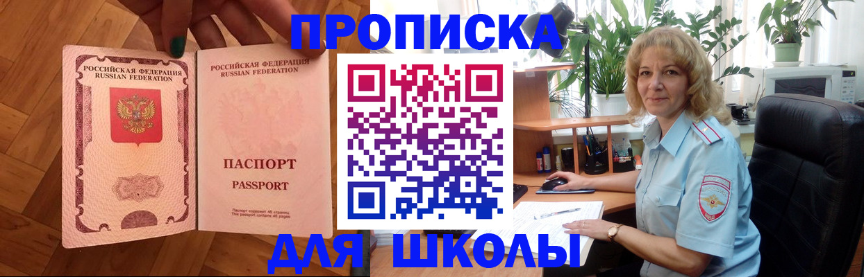 форма 3 в Северобайкальске
